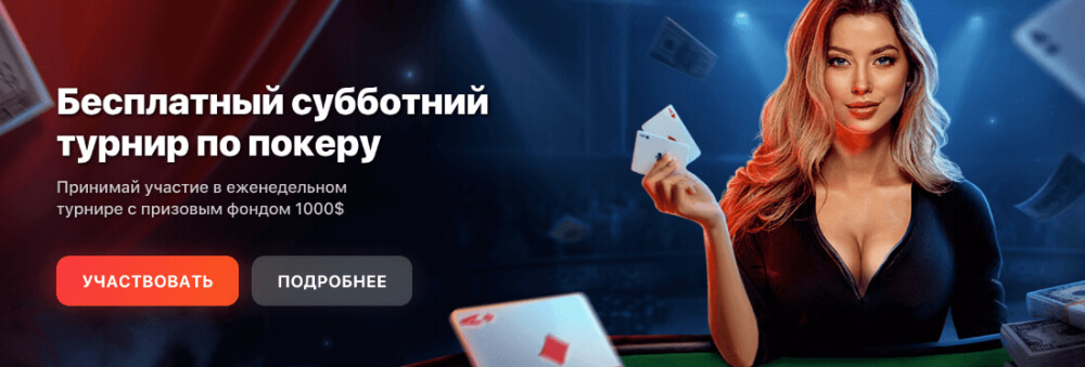 1WIN официальный сайт букмекерской конторы